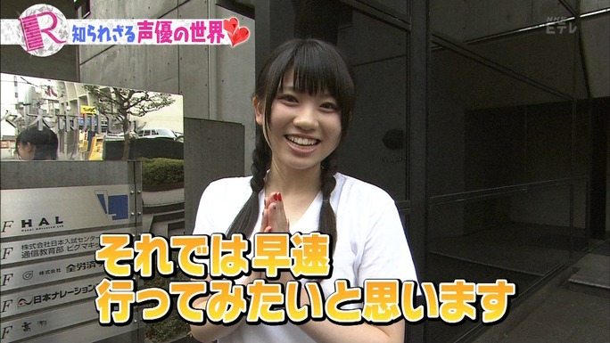 tomatsu-kaji-shimazaki-161214_a87