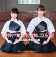 DJCD神戸前向女学院。XI&XII