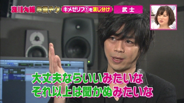 daisuke_namikawa-takuma_terashima-150406_a14