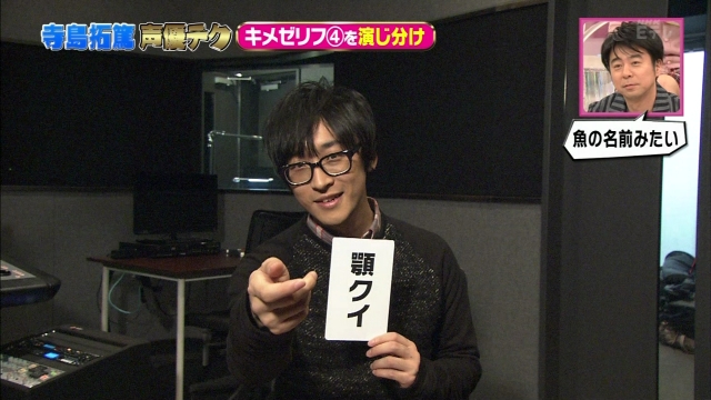 daisuke_namikawa-takuma_terashima-150406_a35