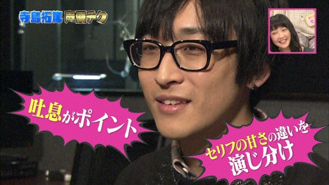 daisuke_namikawa-takuma_terashima-150406_a38
