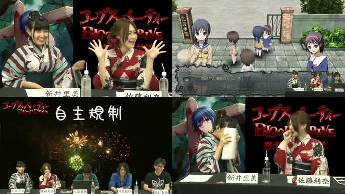 satomi_arai-rina_sato-140722_a01