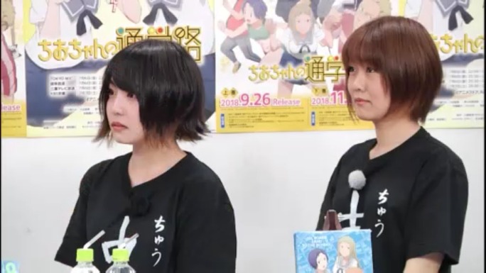 naomi_ozora-chiaki_omigawa-180920_a04