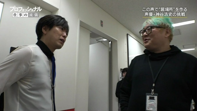 hiroshi_kamiya-190115_a46