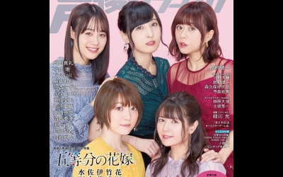 hanazawa-taketatsu-ito-sakura-minase-t01