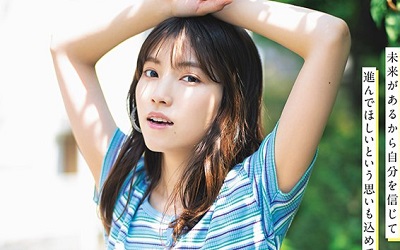 石原夏織_230812_thumbnail