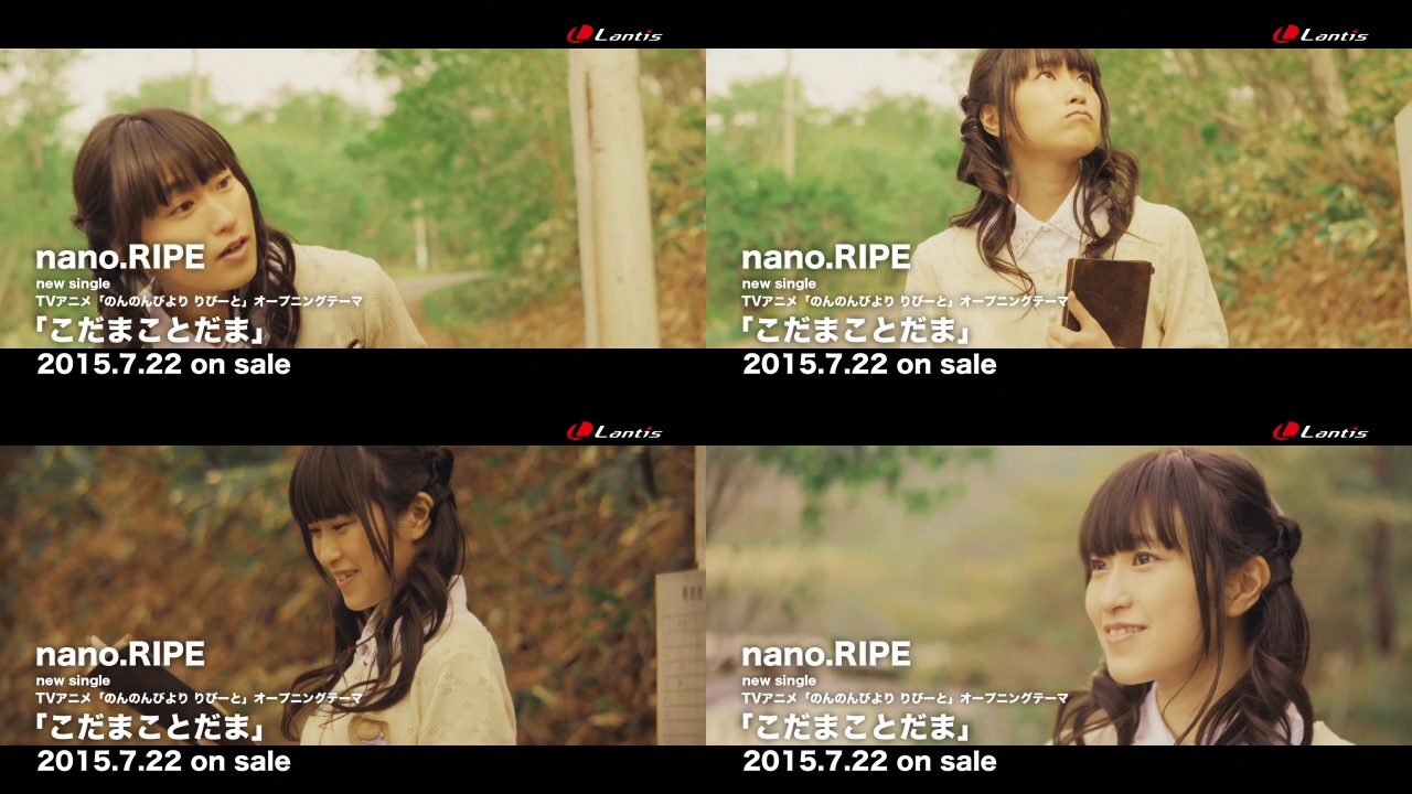 村川梨衣 Nano Ripe 14thシングル こだまことだま のミュージックビデオに出演 声優メモ帳 村川梨衣 Nano Ripe 14thシングル こだまことだま のミュージックビデオに出演 声優メモ帳