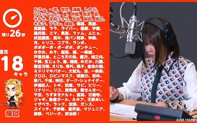 竹達彩奈 ジャンプキャラ30秒で何キャラ言えるかチャレンジ 声優メモ帳