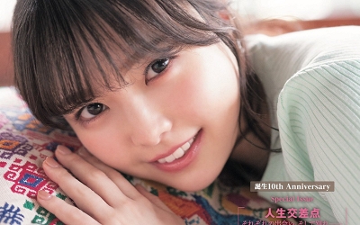 麻倉もも_200503_thumbnail