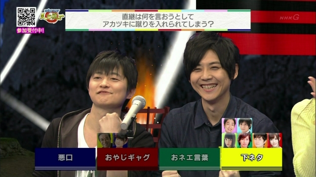 hiro_shimono-yuki_kaji-140309_a26