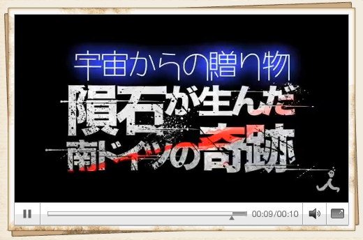 fujiwara-paku-inoue-aso-tsuchida-miyake-131106_a02