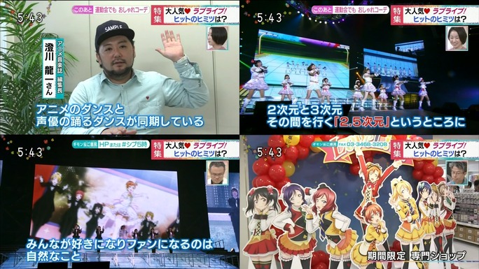 nitta-uchida-mimori-iida-pile-kusuda-kubo-tokui-151011_a07