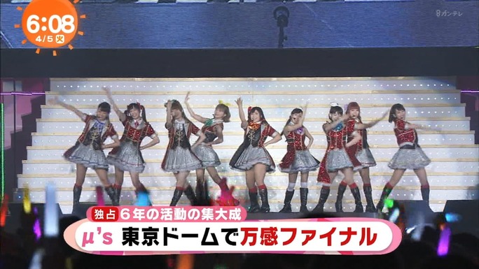 nitta-nanjo-uchida-mimori-iida-pile-kusuda-kubo-tokui-160405_a03
