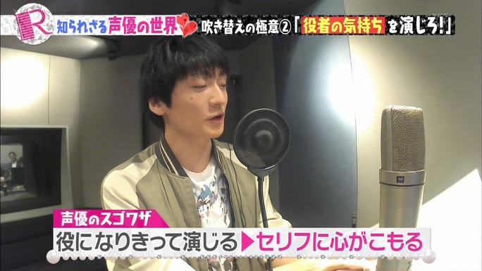 tomatsu-kaji-shimazaki-161214_a49