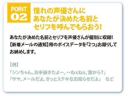 point_02