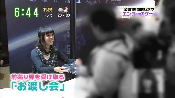 osaka-sato-shiraishi-140115_a08