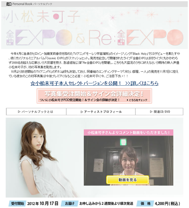 memo_121026a