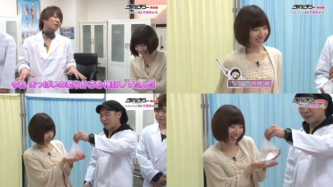 aya_suzaki-140519_a02