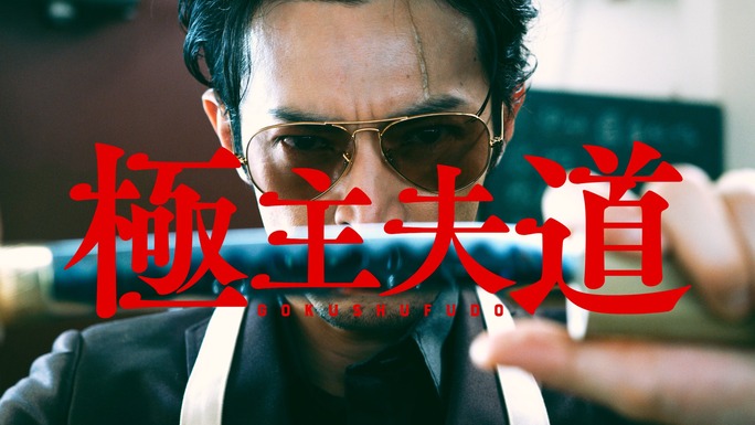 津田健次郎_191228_01