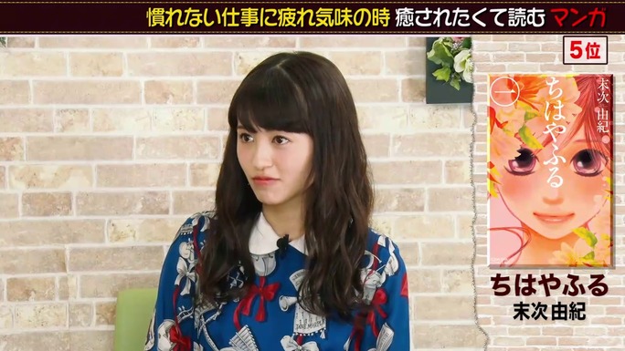 sayaka_kanda-rikako_aida-190126_a13
