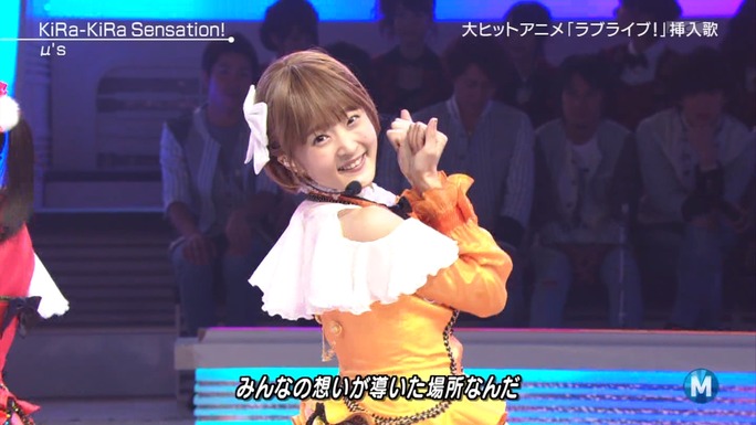 nitta-uchida-mimori-iida-pile-kusuda-kubo-tokui-151206_a54