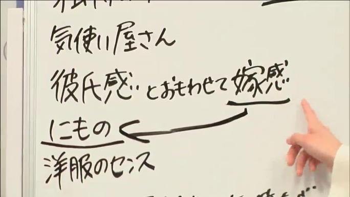 manami_numakura-170417_a16