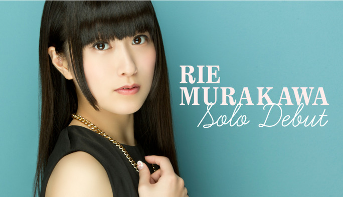 rie_murakawa-160301_a02