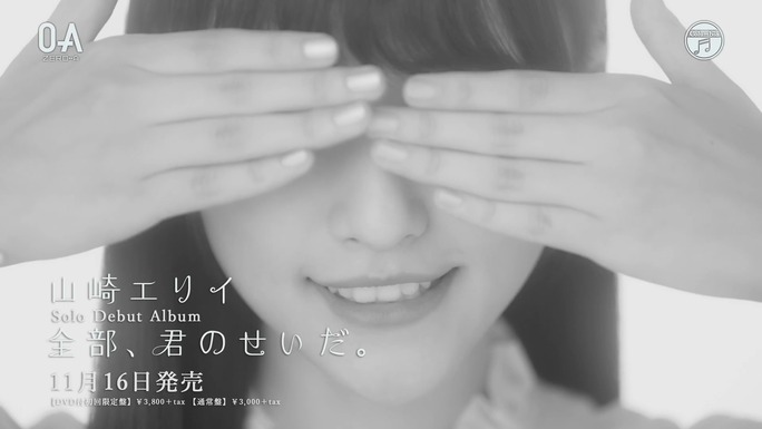 erii_yamazaki-160929_a05