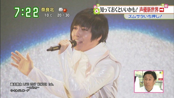 hanazawa-aoi-miyano-170219_a09