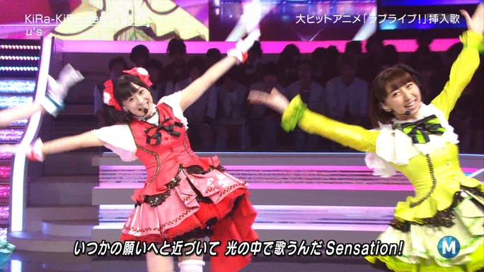 nitta-uchida-mimori-iida-pile-kusuda-kubo-tokui-151206_a52