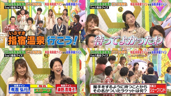 hitomi_nabatame-131102_a10