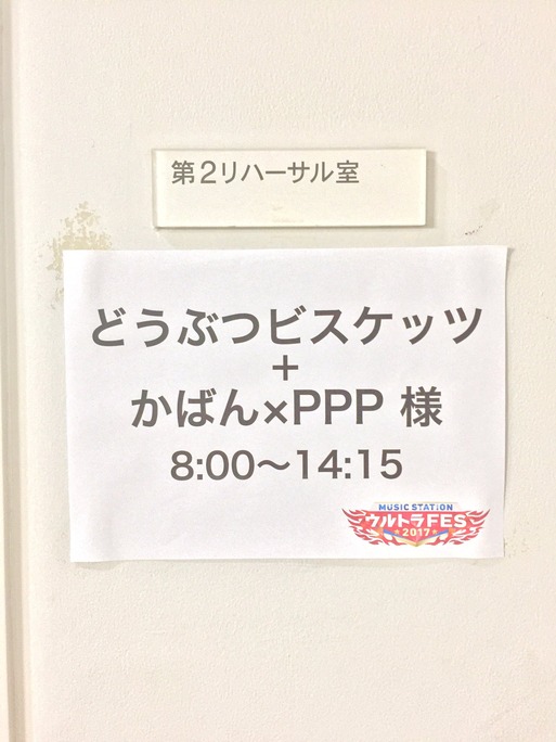 ozaki-motomiya-ono-uchida-sasaki-nemoto-tamura-chikuta-yamashita-kondo-170920_c33