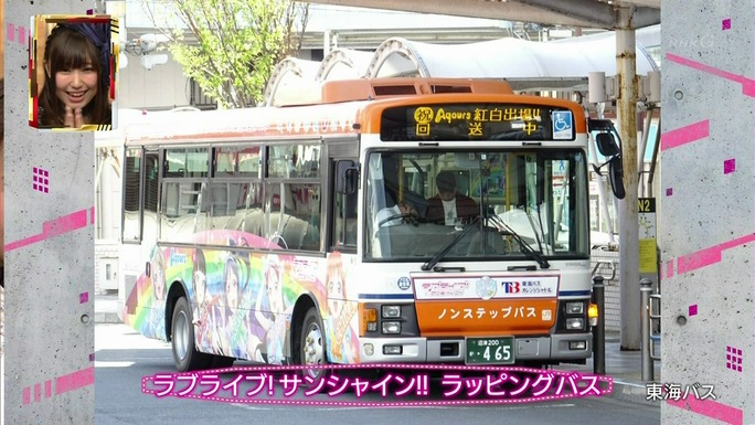 aida-kobayashi-suzuki-181216_a56