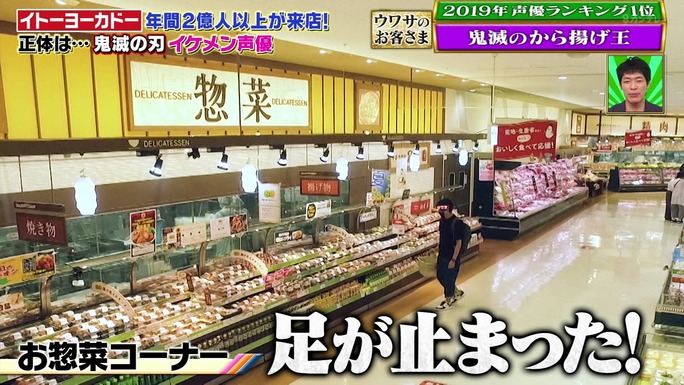 下野紘_200704_07
