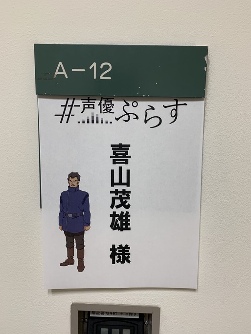 furuya-fukuen-miyake-kiyama-190421_a69