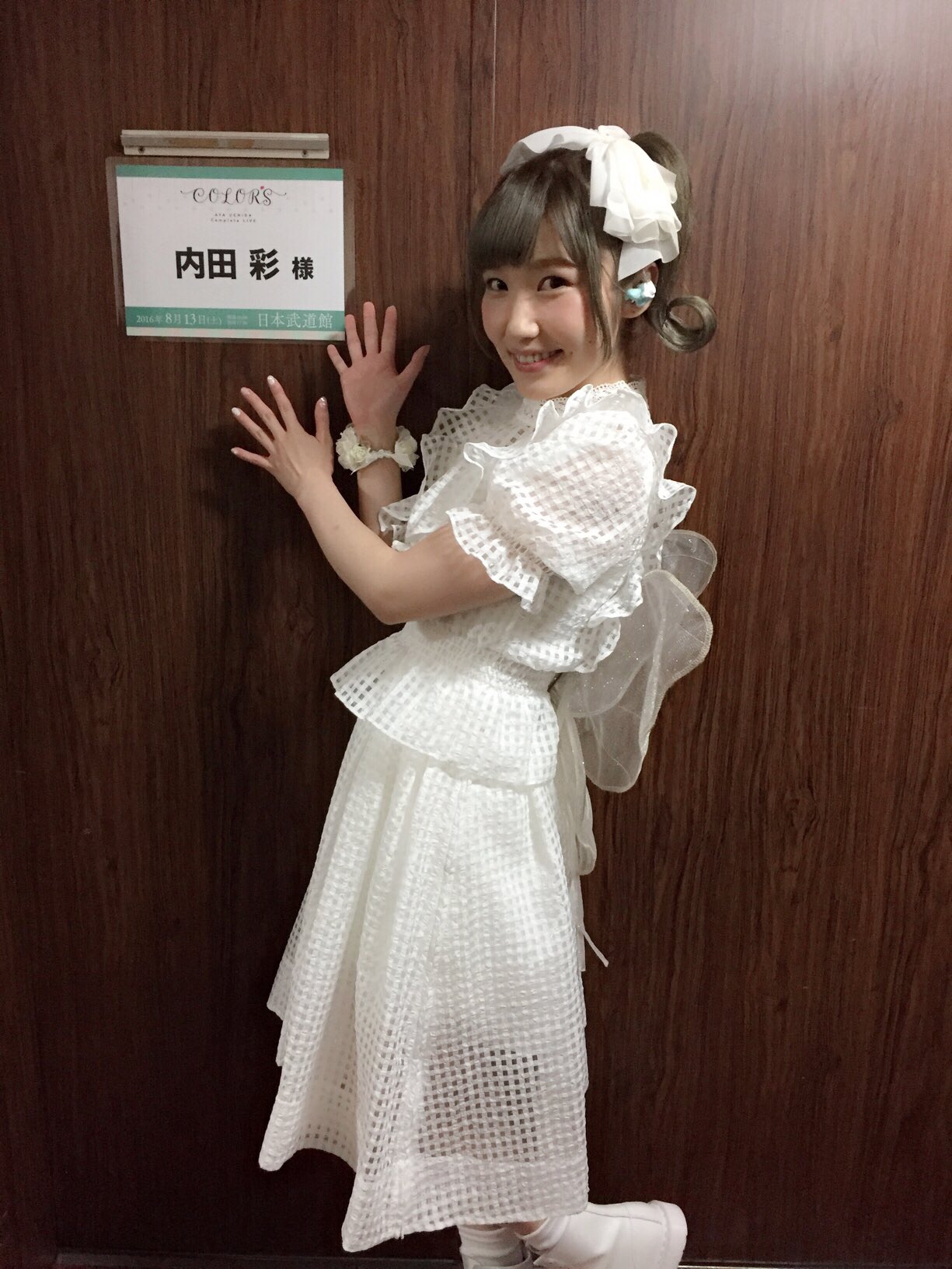 内田彩 音楽活動に密着したテレビ番組が10月よりスタート 声優メモ帳