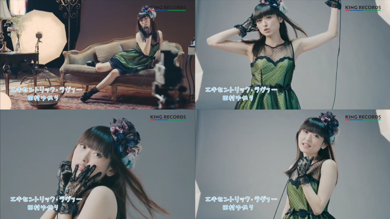 田村ゆかり 新曲のカップリング曲 エキセントリック ラヴァー のミュージックビデオが公開 12月21日には恒例のニコ生特番 ゆかり ちゃんねる7 が放送 声優メモ帳 田村ゆかり 新曲のカップリング曲 エキセントリック ラヴァー のミュージックビデオが公開 12月21日には恒例のニコ生特番 ゆかり ちゃんねる7 が放送 声優メモ帳