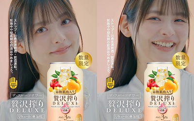 【上坂すみれ】アサヒ贅沢搾りデラックス WEBムービーに出演