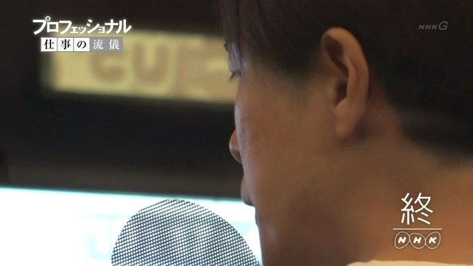 hiroshi_kamiya-190115_a59