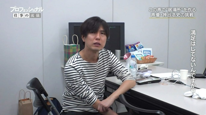 hiroshi_kamiya-190115_a47