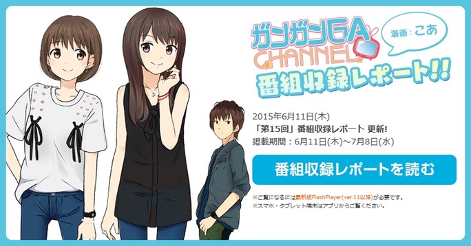 mikako_komatsu-yurika_kubo-150615_a16