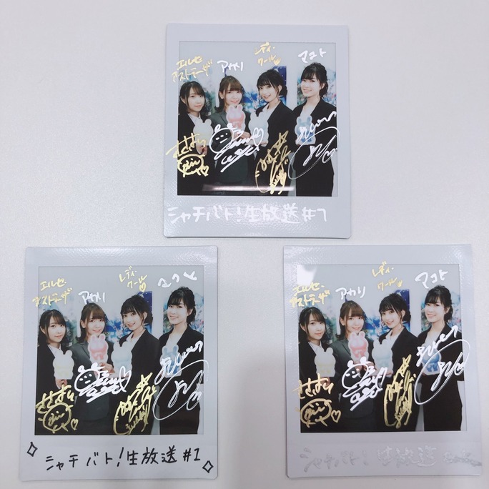 和氣あず未_高野麻里佳_青山吉能_篠原侑_190728_02