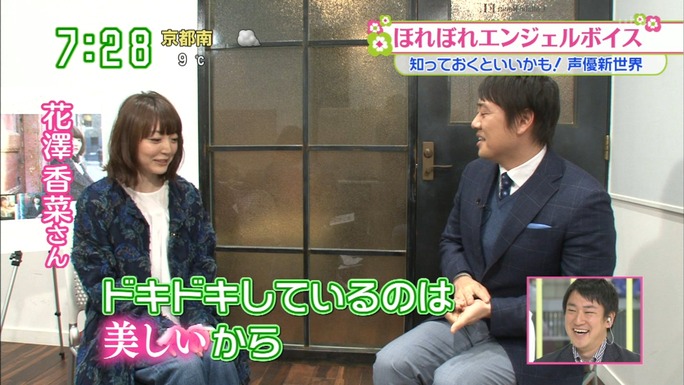 hanazawa-aoi-miyano-170219_a42