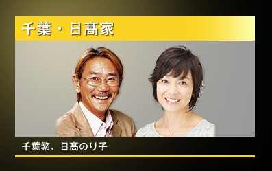 chiba-hidaka-nonaka-shiraishi-morikubo-maeno-morita-hosoya-140124_a02