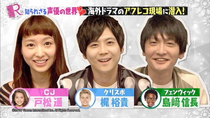 tomatsu-kaji-shimazaki-161214_a02