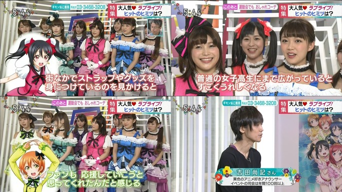 nitta-uchida-mimori-iida-pile-kusuda-kubo-tokui-151011_a08