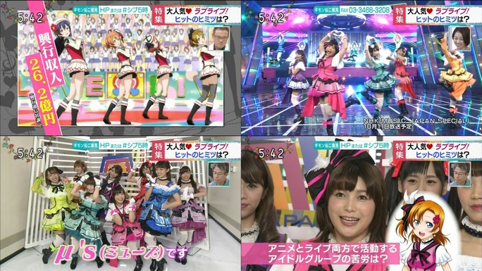 nitta-uchida-mimori-iida-pile-kusuda-kubo-tokui-151011_a04