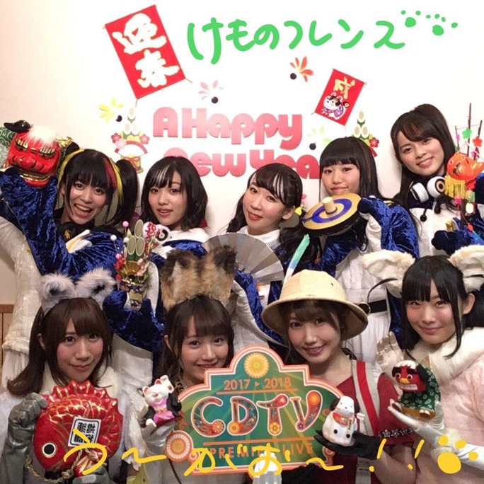 ozaki-motomiya-ono-uchida-sasaki-nemoto-tamura-aiba-chikuta-180103_a51