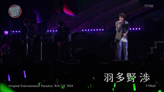 wataru_hatano-151122_a05