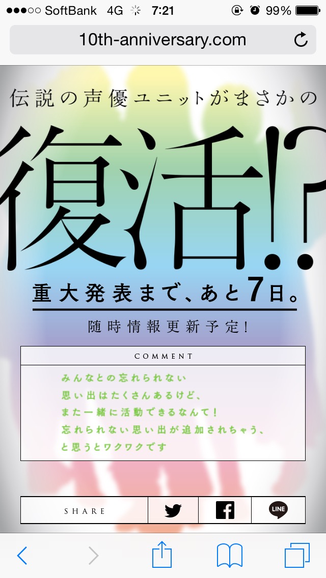 堀江由衣 神田朱未 たかはし智秋 浅野真澄 木村まどか 声優ユニット Aice が復活 結成10周年記念シングルの発売 Tvアニメ それが声優 に出演決定 声優メモ帳 堀江由衣 神田朱未 たかはし智秋 浅野真澄 木村まどか 声優ユニット Aice が復活 結成10周年記念シングルの発売 Tvアニメ それが声優 に出演決定 声優メモ帳